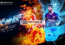 咪咕直播nba收费么,咪咕视频看nba直播收费吗